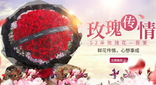 河北唐山市滦南县鲜花速递